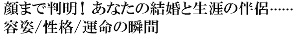 ��ޤ�Ƚ���������ʤ��η뺧��������ȼη&hellip;&hellip;�ƻ�/����/��̿�νִ�
