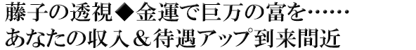 ƣ�Ҥ�Ʃ�뢡�Ɀ�ǵ������٤�&hellip;&hellip;���ʤ��μ������Զ����å�����ֶ�