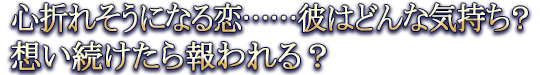 ޤ줽ˤʤġϤɤʵۤ³롩