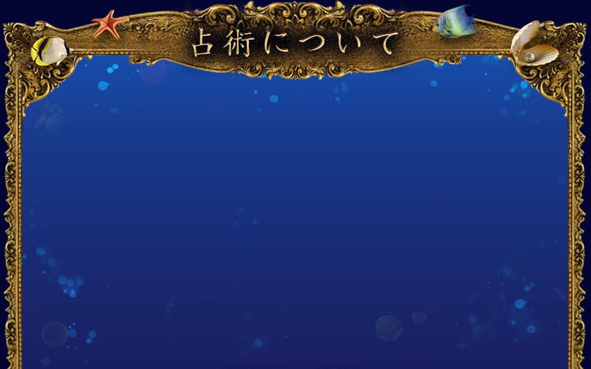 ѤˤĤ