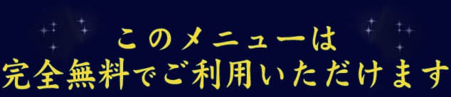 Υ˥塼ϴ̵ǤѤޤ