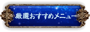˥塼
