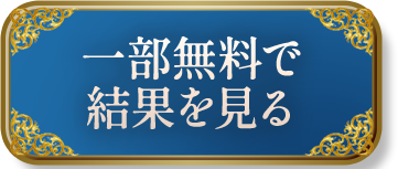 ����̵���Ƿ�̤򸫤�