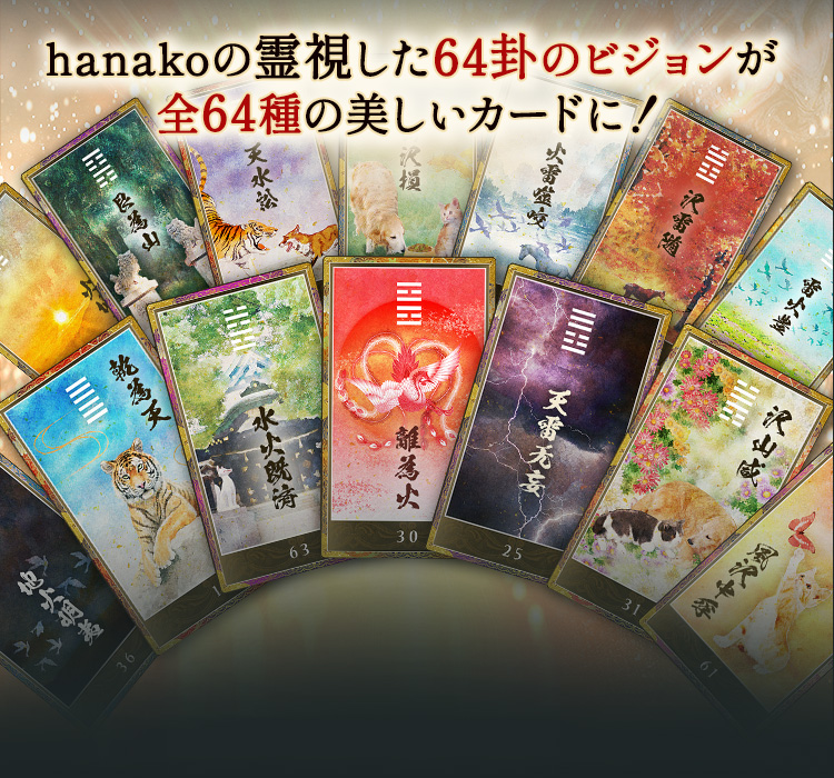 「第三の目」を使った霊感タロット&神託ルーンの2大占術で心を込めて鑑定させていただきます