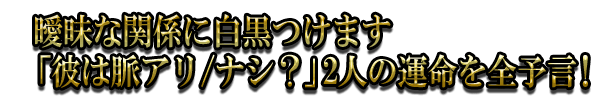 ۣʴطĤޤ̮/ʥ2ͤα̿ͽ