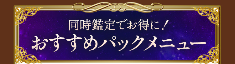 Ӓł!߃pbNj[
