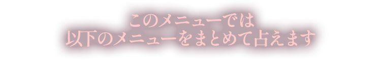 Υ˥塼ǤϰʲΥ˥塼ޤȤꤨޤ