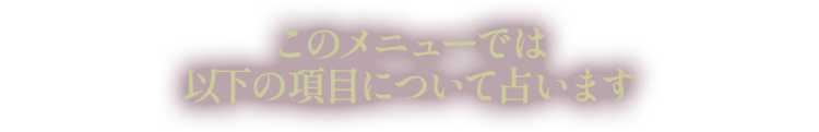 Υ˥塼ǤϰʲιܤˤĤꤤޤ