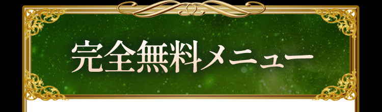 ����̵����˥塼