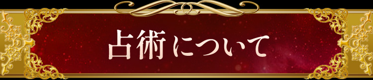 ��ѤˤĤ���