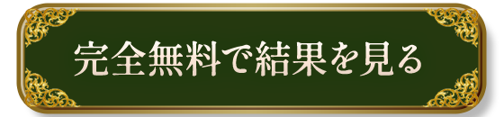 ����̵���Ƿ�̤򸫤�