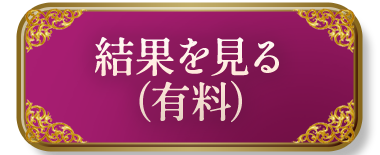 ��̤򸫤��ͭ����