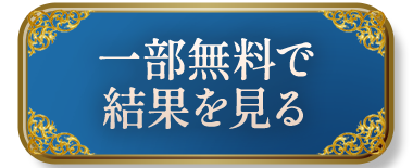 ����̵���Ƿ�̤򸫤�