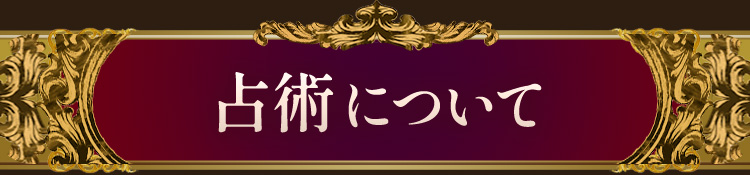 ��ѤˤĤ���