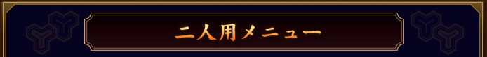 ѥ˥塼