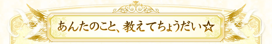 󤿤ΤȡƤ礦