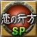 ιSP