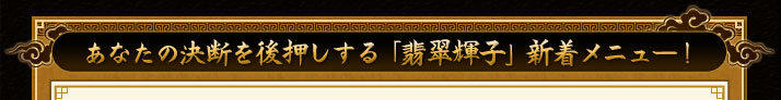 ʤηǤ岡ǿ鵱ҡ׿˥塼
