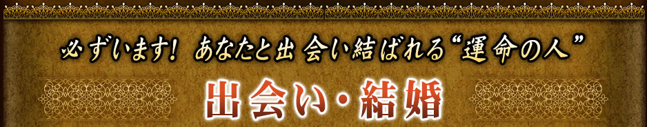 ɬޤʤȽв񤤷Фȱ̿ο͡ɡв񤤡뺧