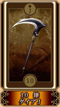 10J
