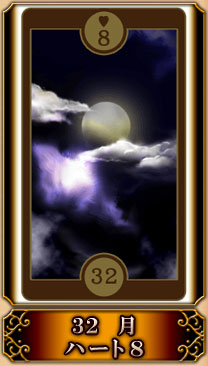 32ϡ8