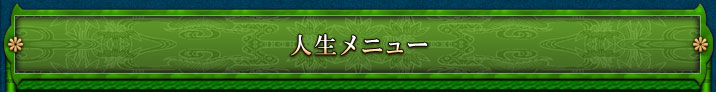 ˥塼