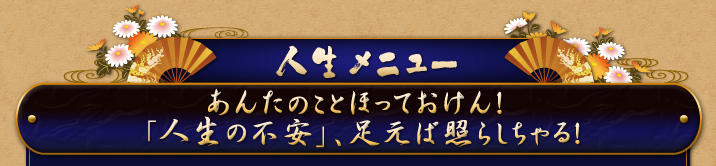 ˥塼󤿤ΤȤۤäƤ󡪡ֿ԰¡ס­оȤ餷롪