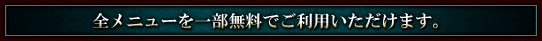 ˥塼̵ǤѤޤ
