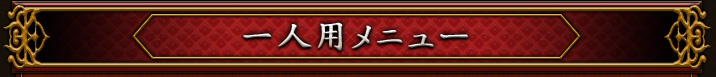 ѥ˥塼