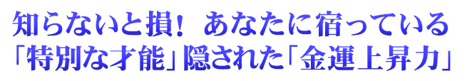 �Τ�ʤ���»�������ʤ��˽ɤäƤ�������̤ʺ�ǽ�ס������줿�ֶⱿ�徺�ϡ�