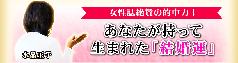 �徽�̻ҡ��������仿��Ū���ϡ������ʤ������ä����ޤ줿�ַ뺧����