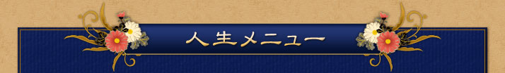 ˥塼