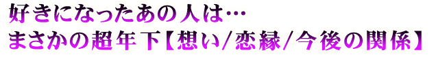 ˤʤäοͤϡĤޤĶǯۤ//δط